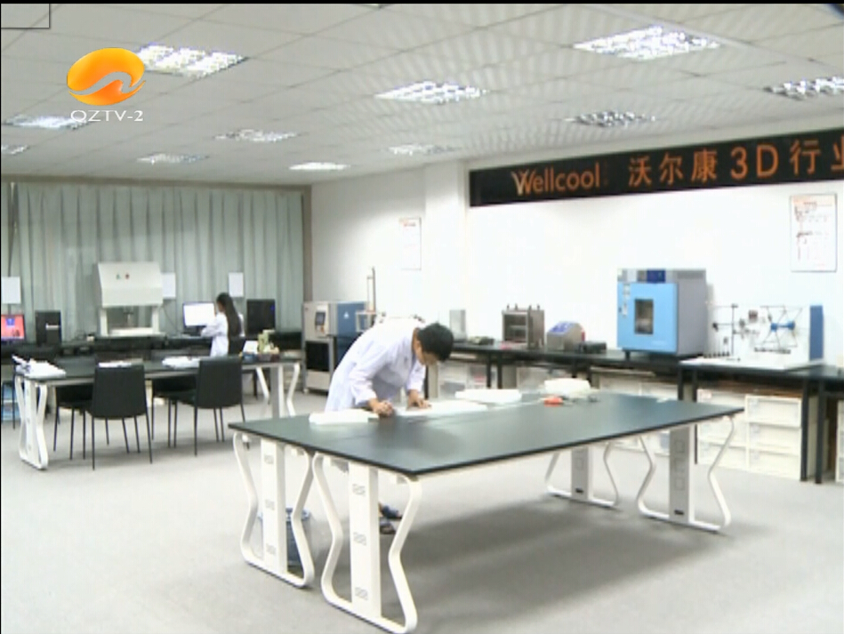 沃爾康立體織物復(fù)合材料實驗中心 沃爾康立體織物復(fù)合材料實驗中心